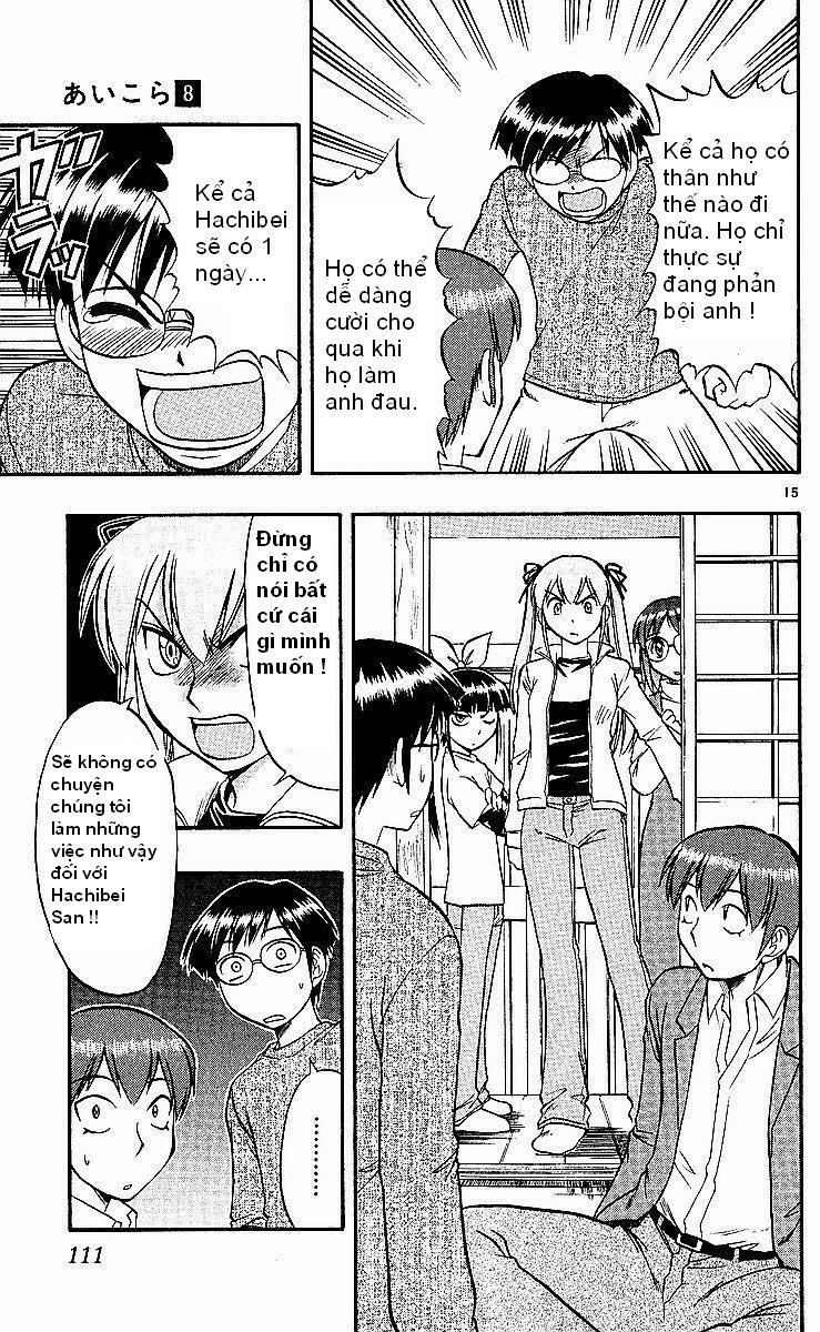 Ai Kora: Chapter 76