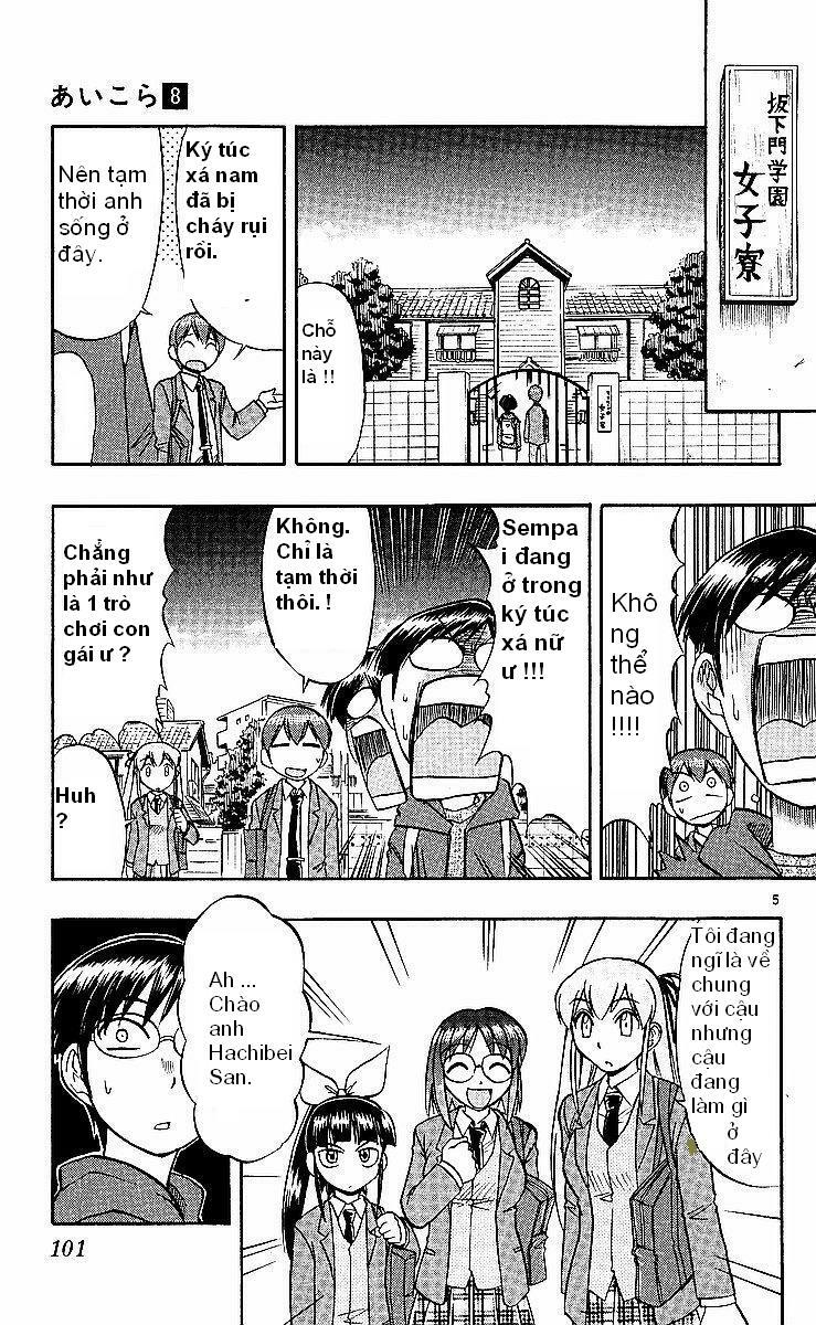 Ai Kora: Chapter 76