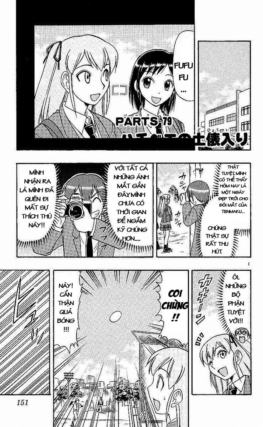 Ai Kora: Chapter 79