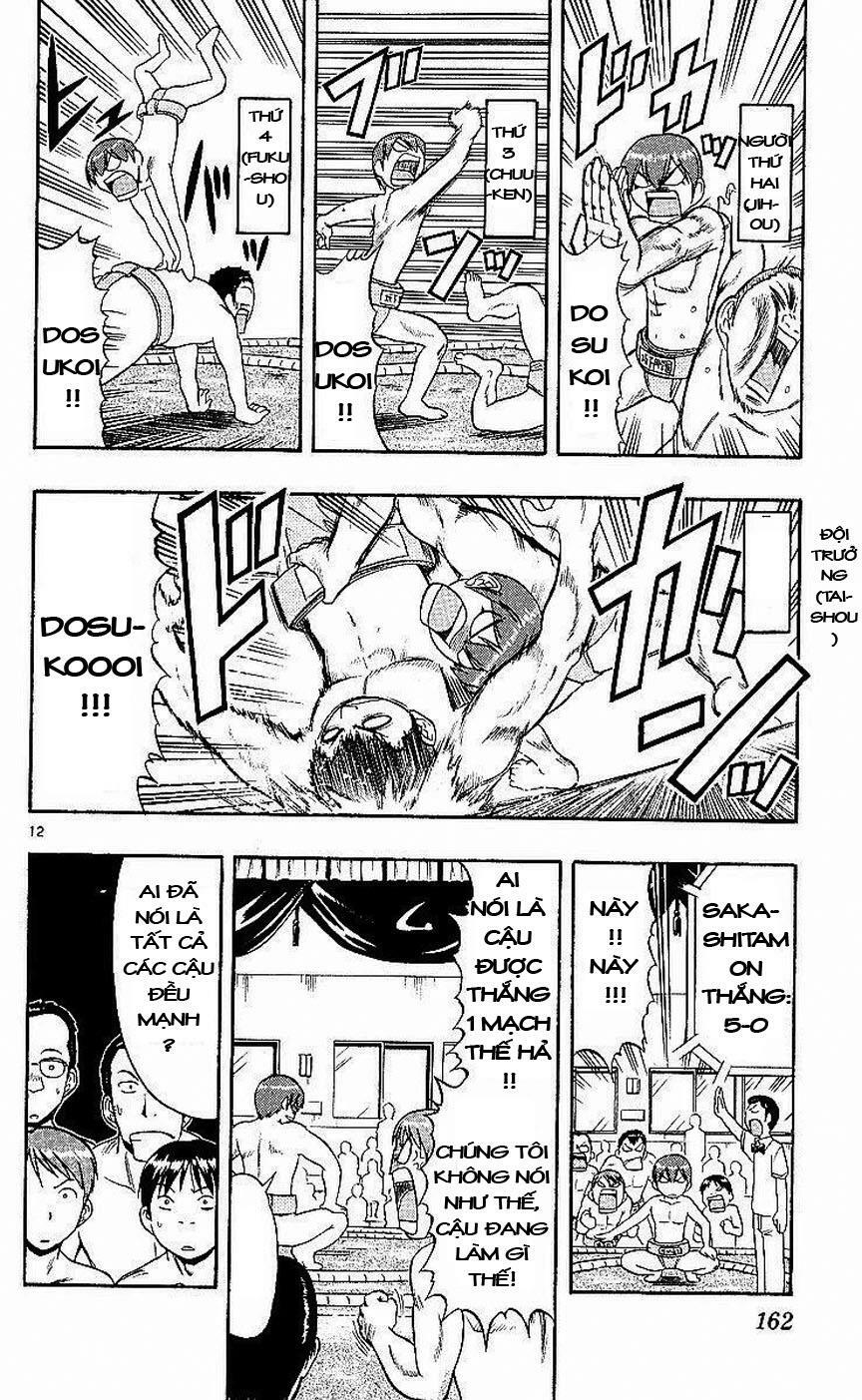 Ai Kora: Chapter 79