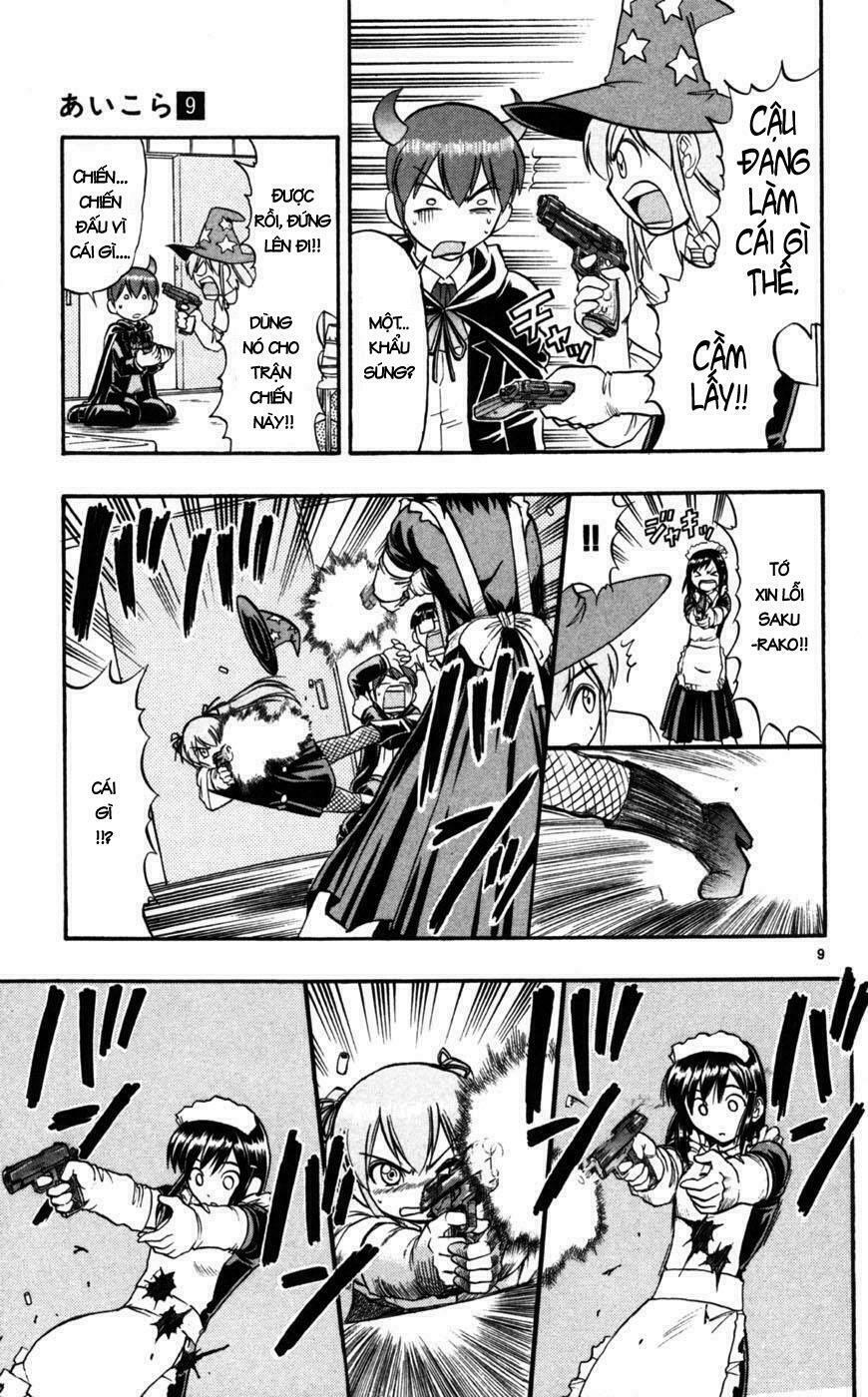 Ai Kora: Chapter 81