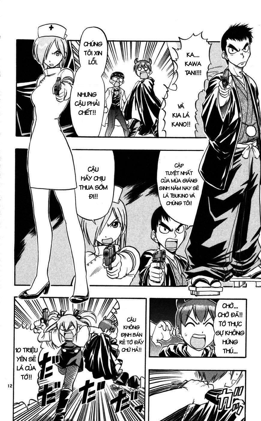 Ai Kora: Chapter 81