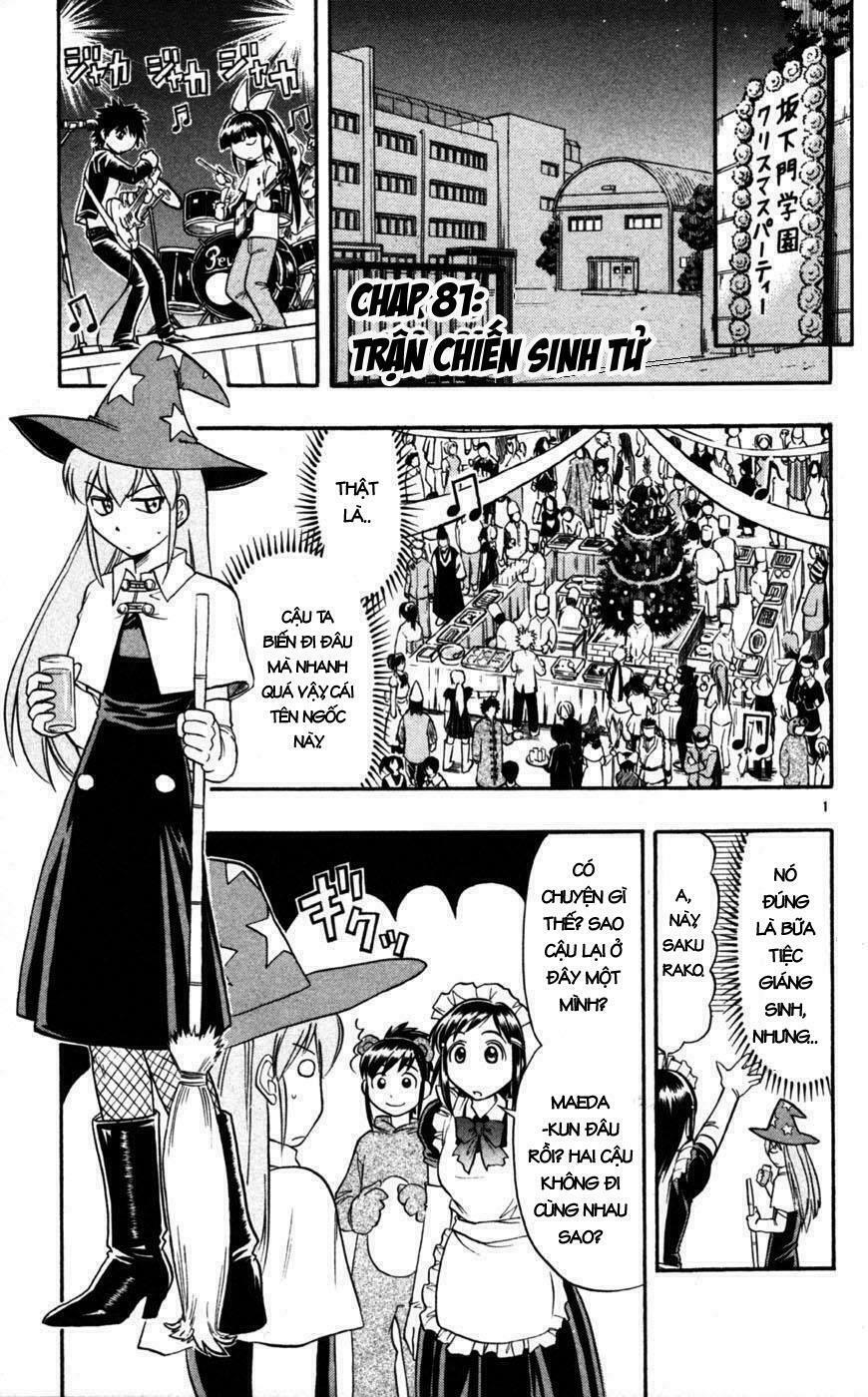 Ai Kora: Chapter 81