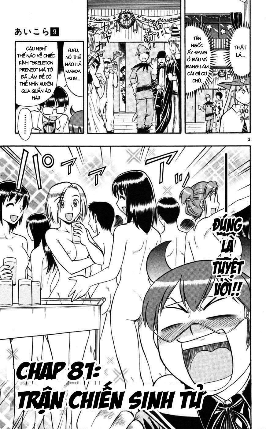 Ai Kora: Chapter 81