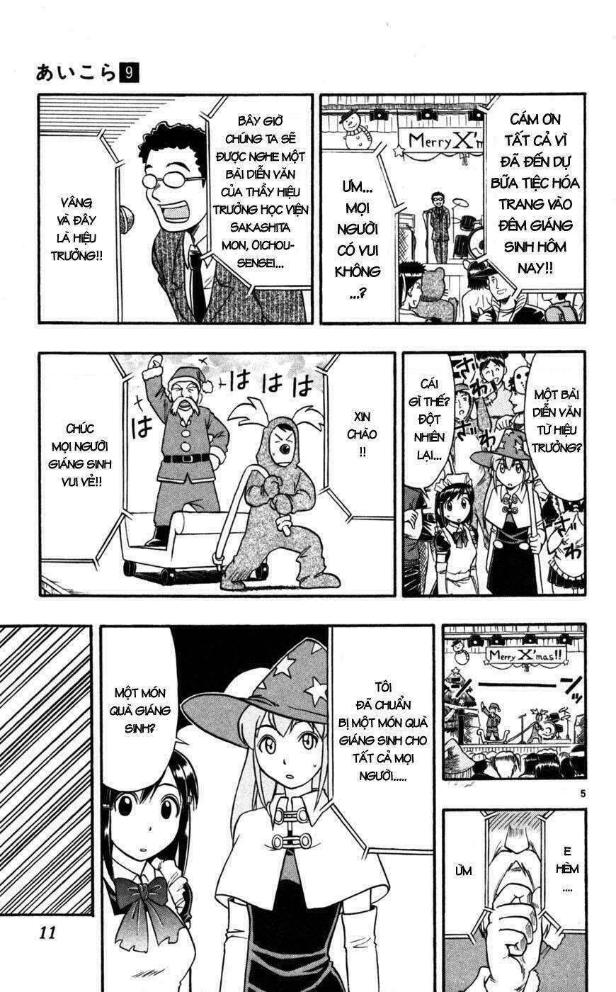 Ai Kora: Chapter 81
