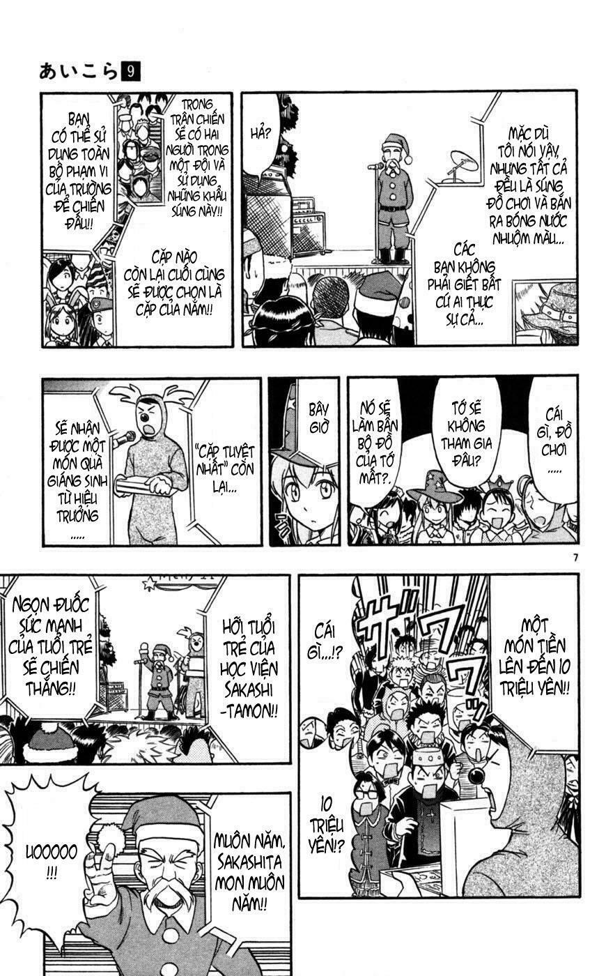 Ai Kora: Chapter 81