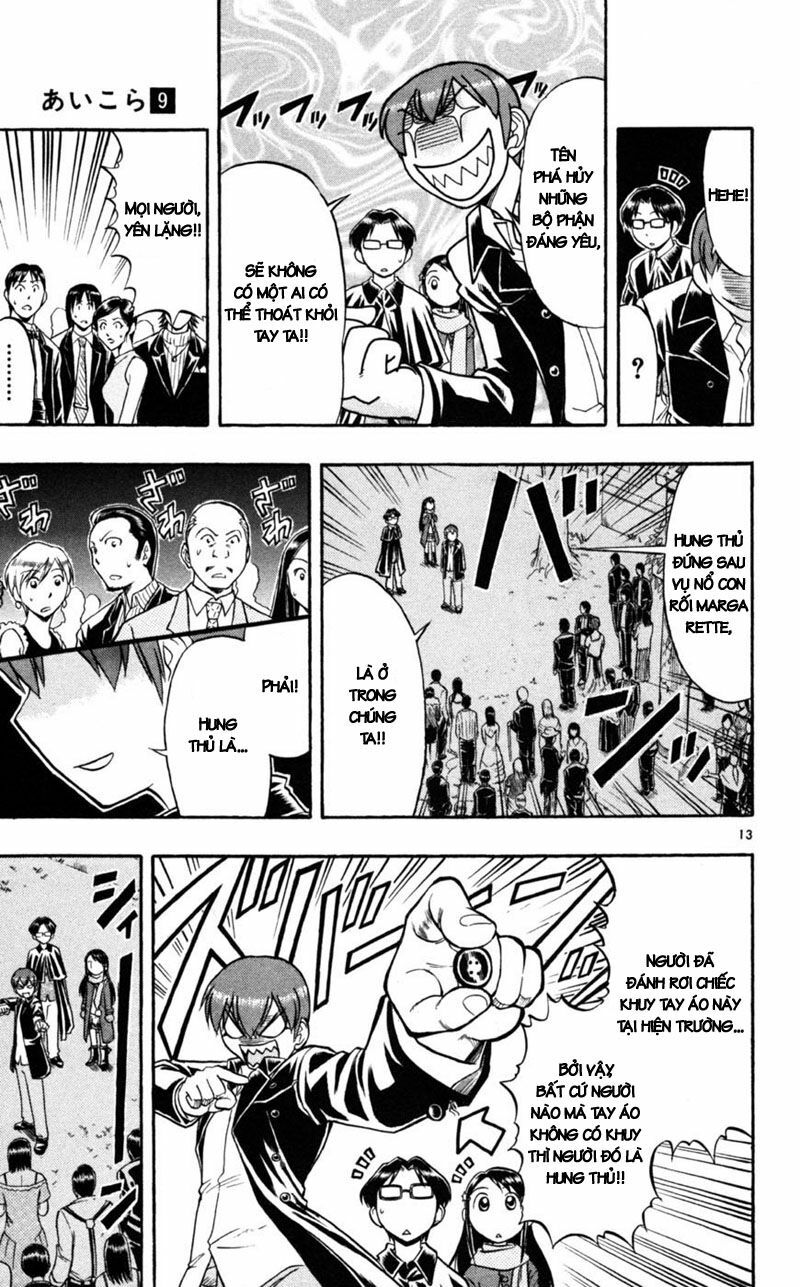 Ai Kora: Chapter 84