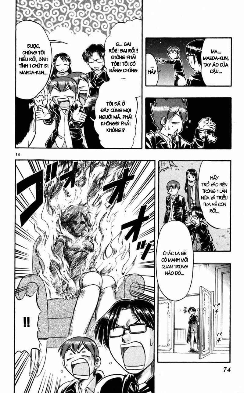 Ai Kora: Chapter 84