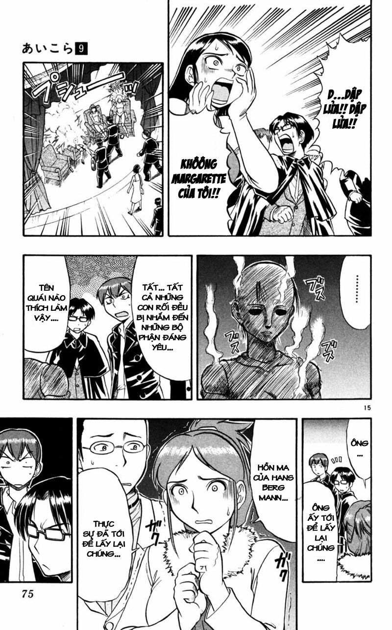 Ai Kora: Chapter 84