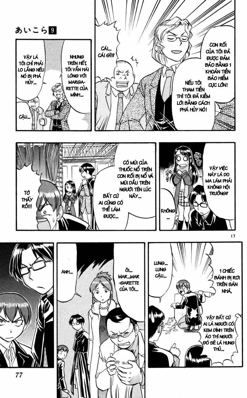Ai Kora: Chapter 84