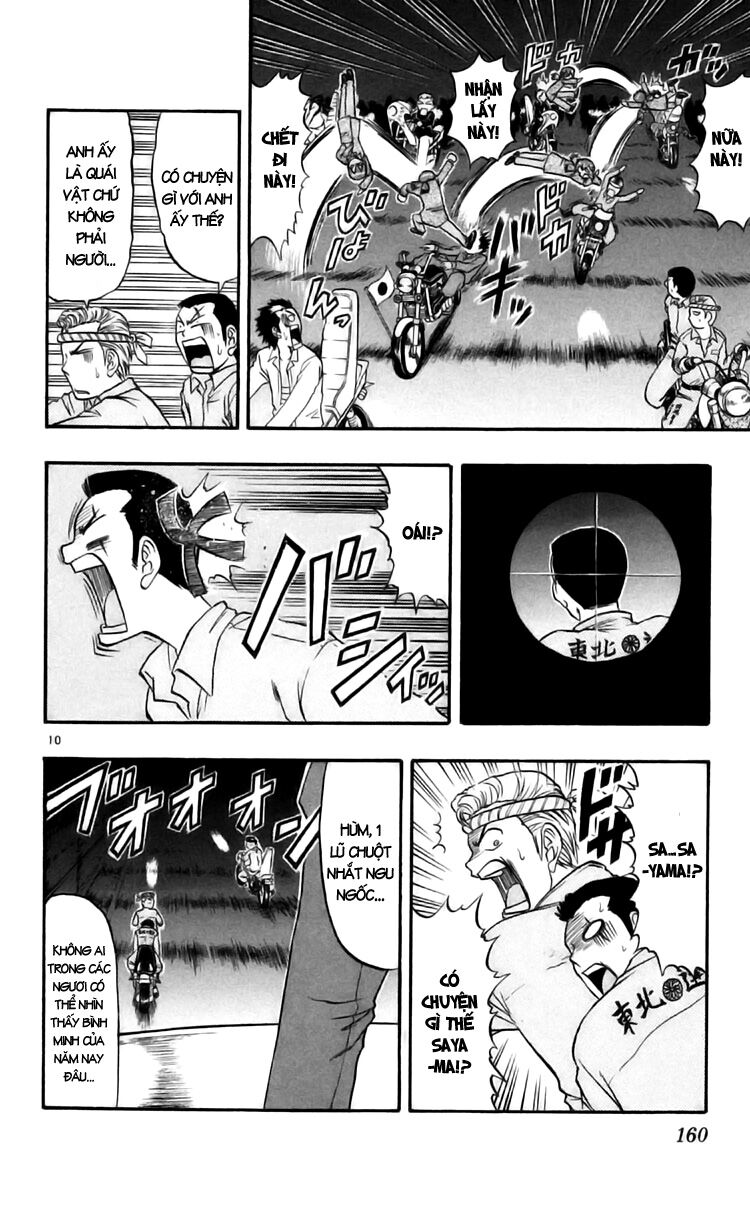 Ai Kora: Chapter 89