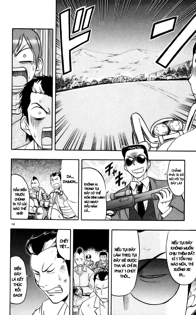 Ai Kora: Chapter 89
