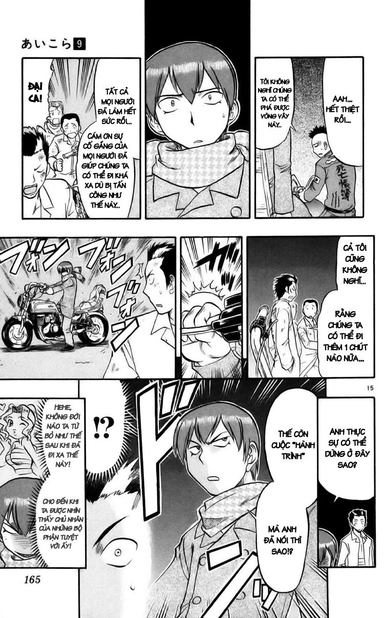 Ai Kora: Chapter 89
