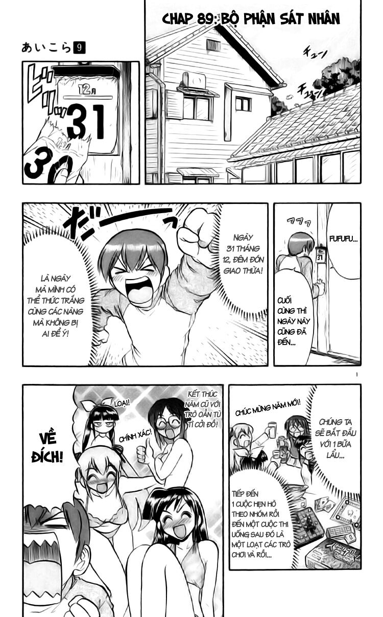 Ai Kora: Chapter 89