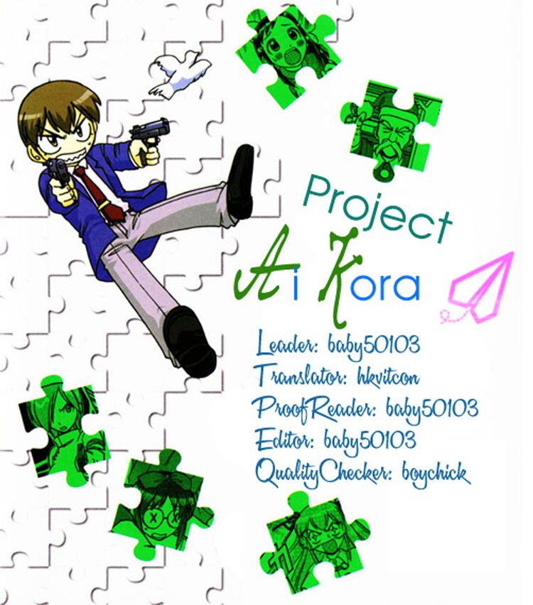 Ai Kora: Chapter 89