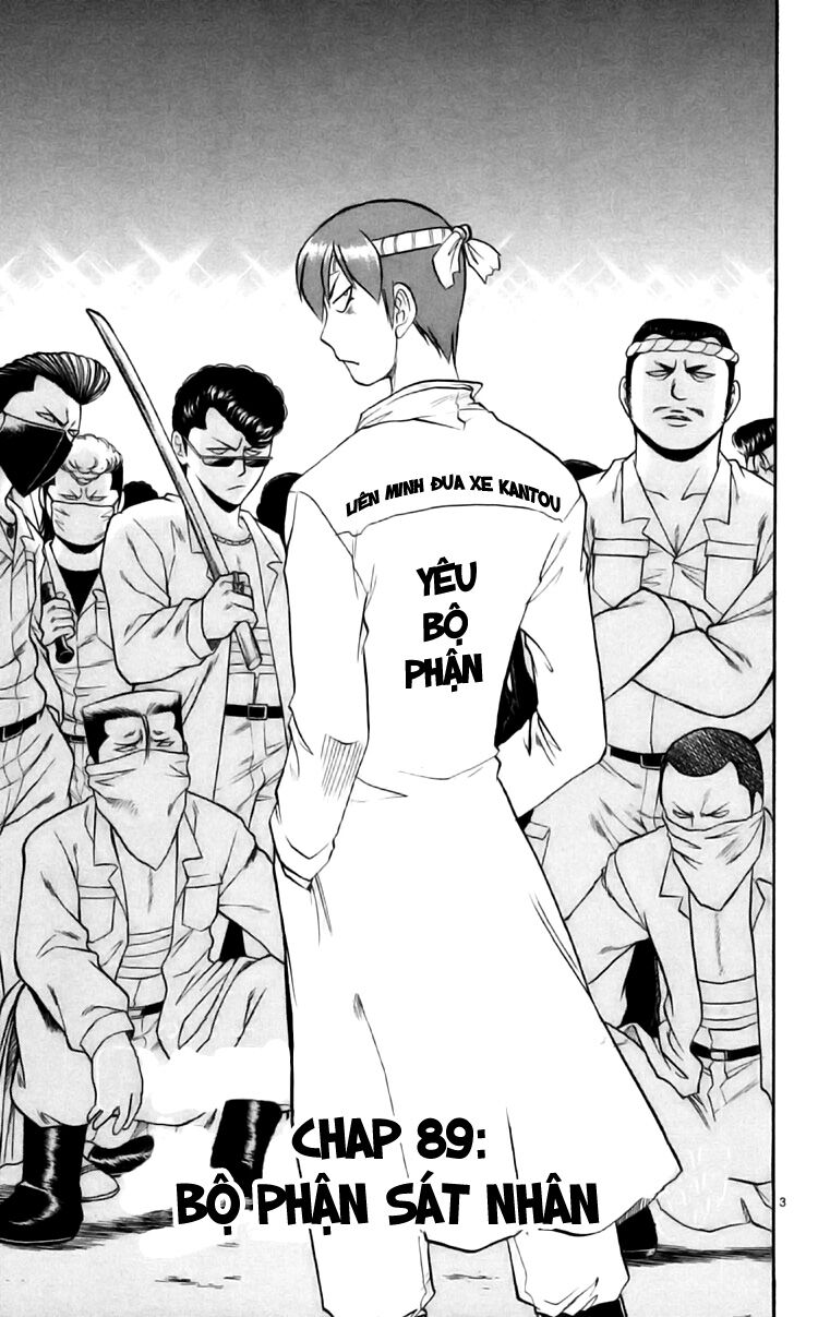 Ai Kora: Chapter 89