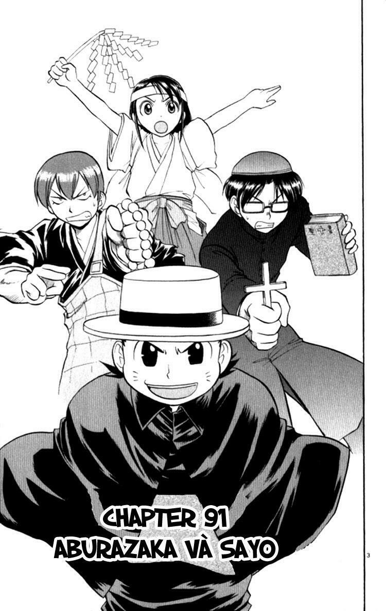 Ai Kora: Chapter 91
