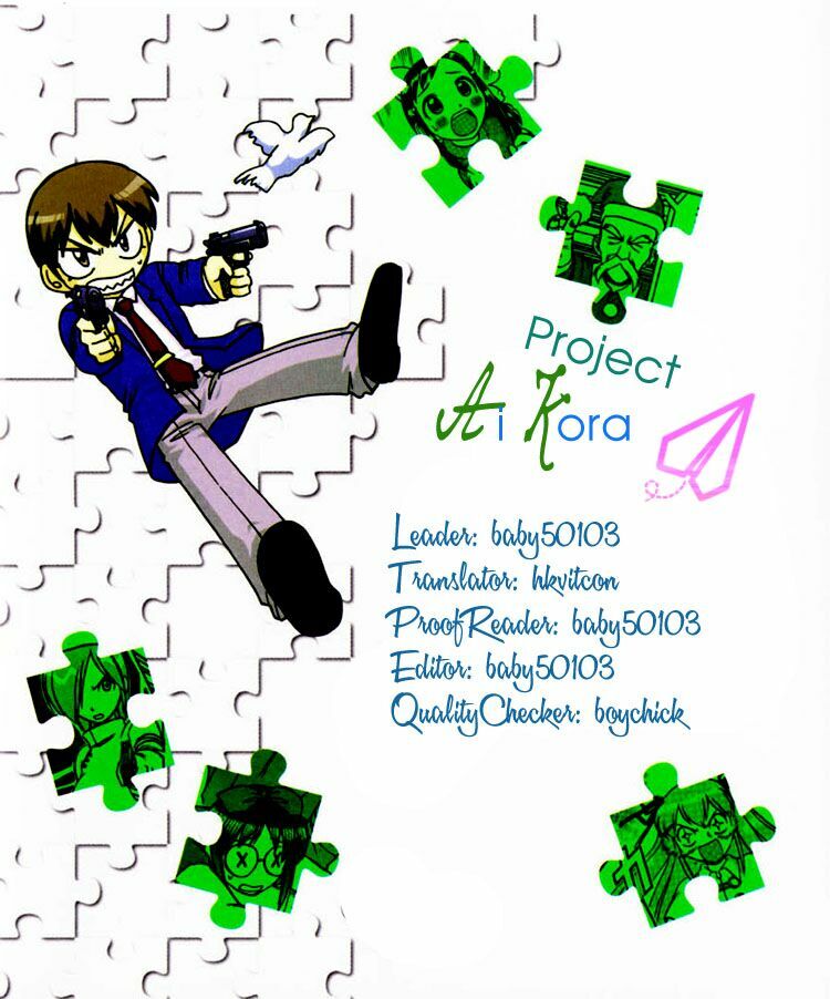Ai Kora: Chapter 91