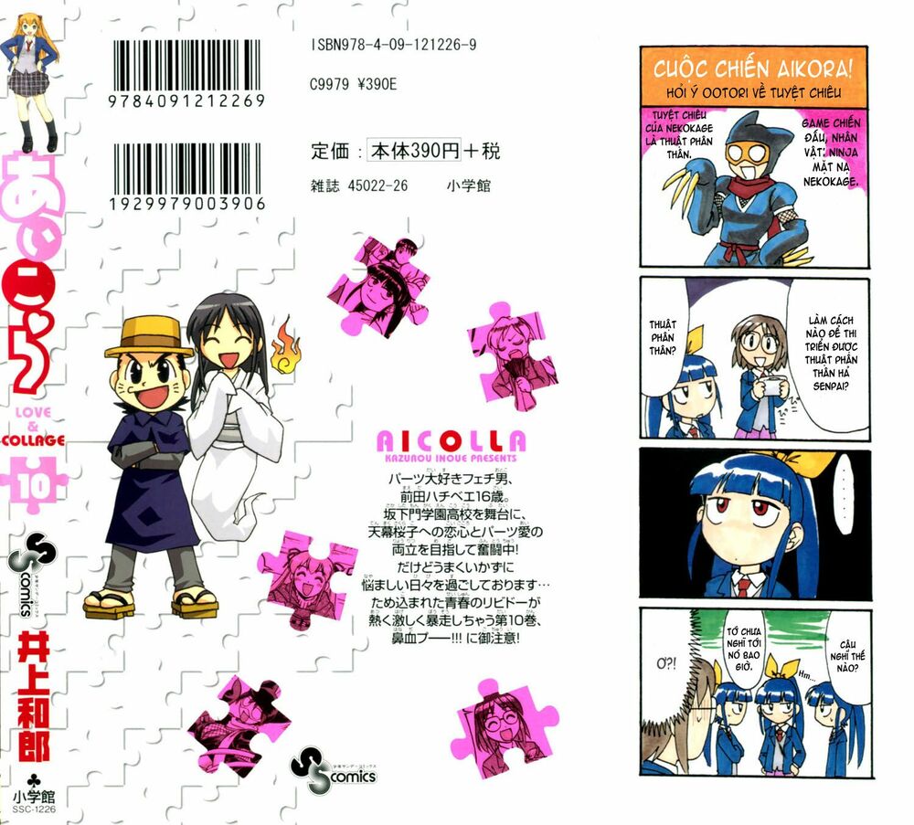 Ai Kora: Chapter 91
