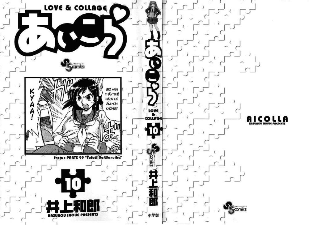 Ai Kora: Chapter 91