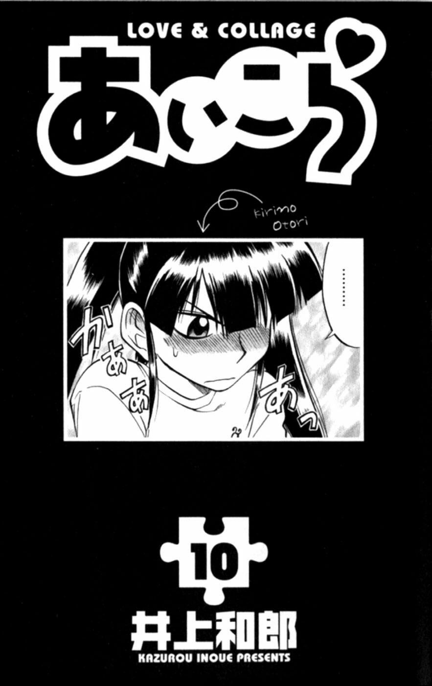 Ai Kora: Chapter 91