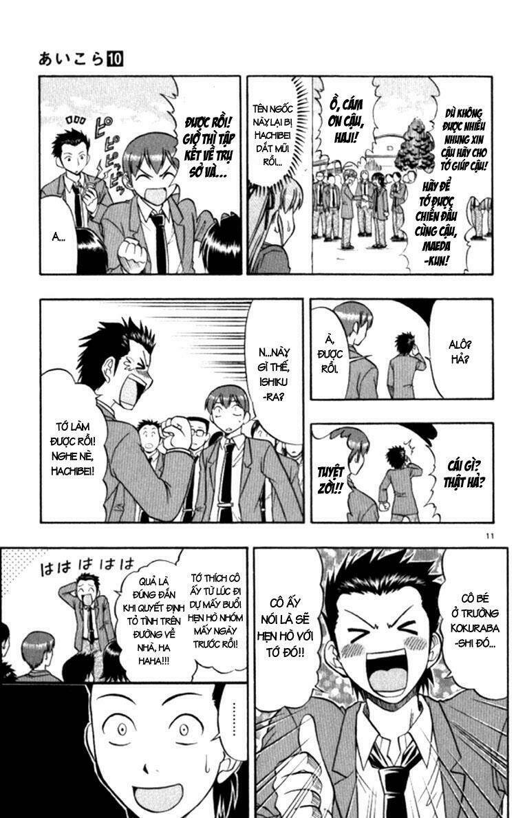 Ai Kora: Chapter 93