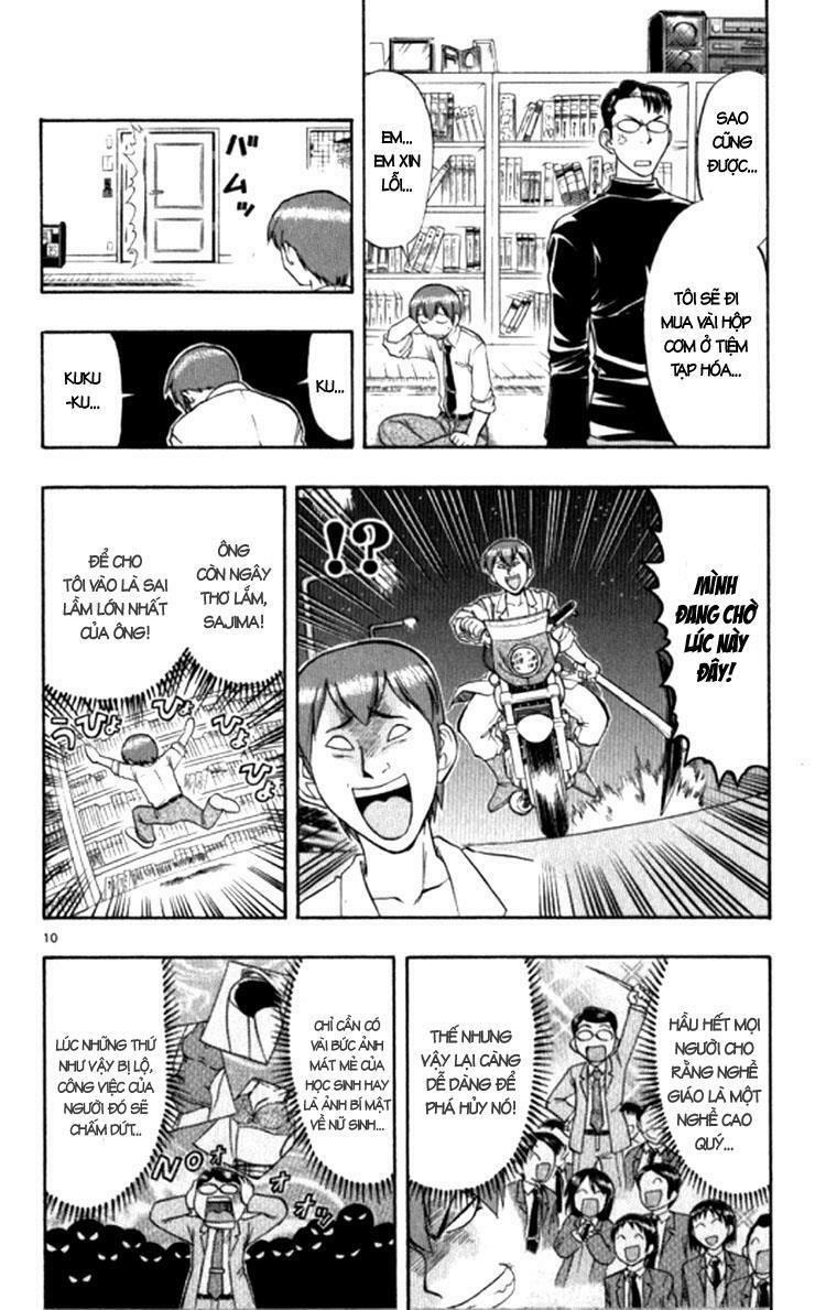 Ai Kora: Chapter 95