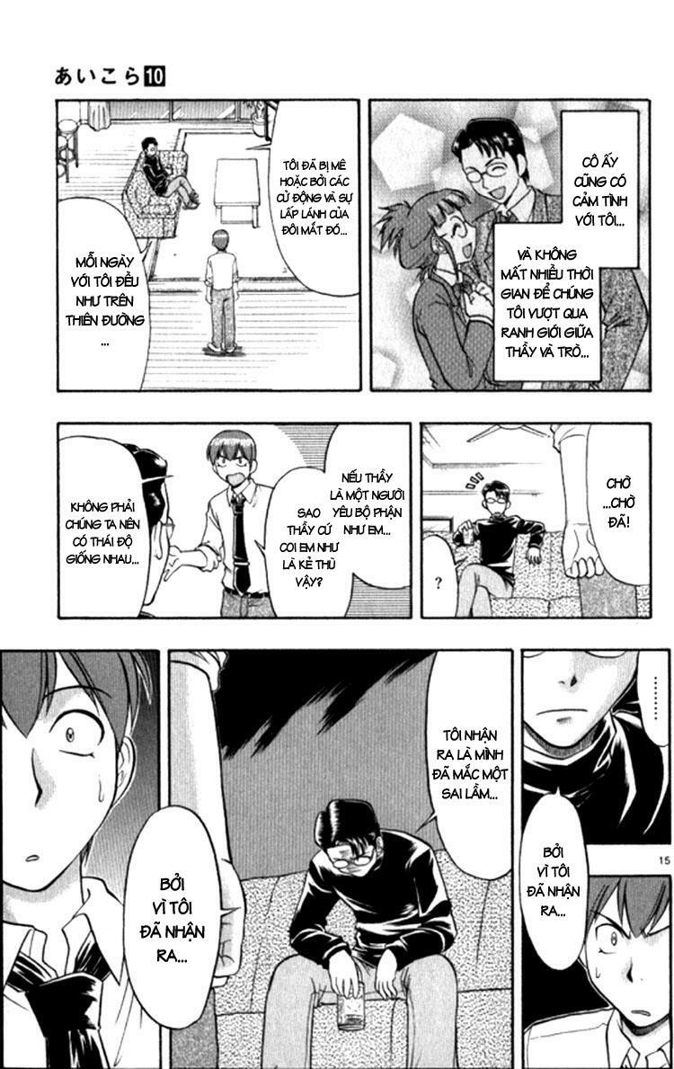 Ai Kora: Chapter 95