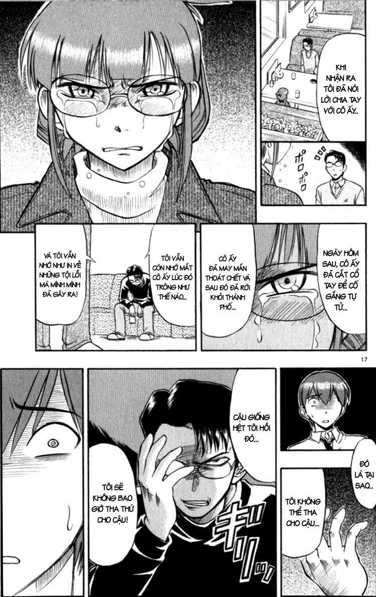 Ai Kora: Chapter 95