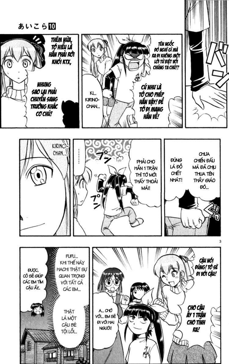 Ai Kora: Chapter 95