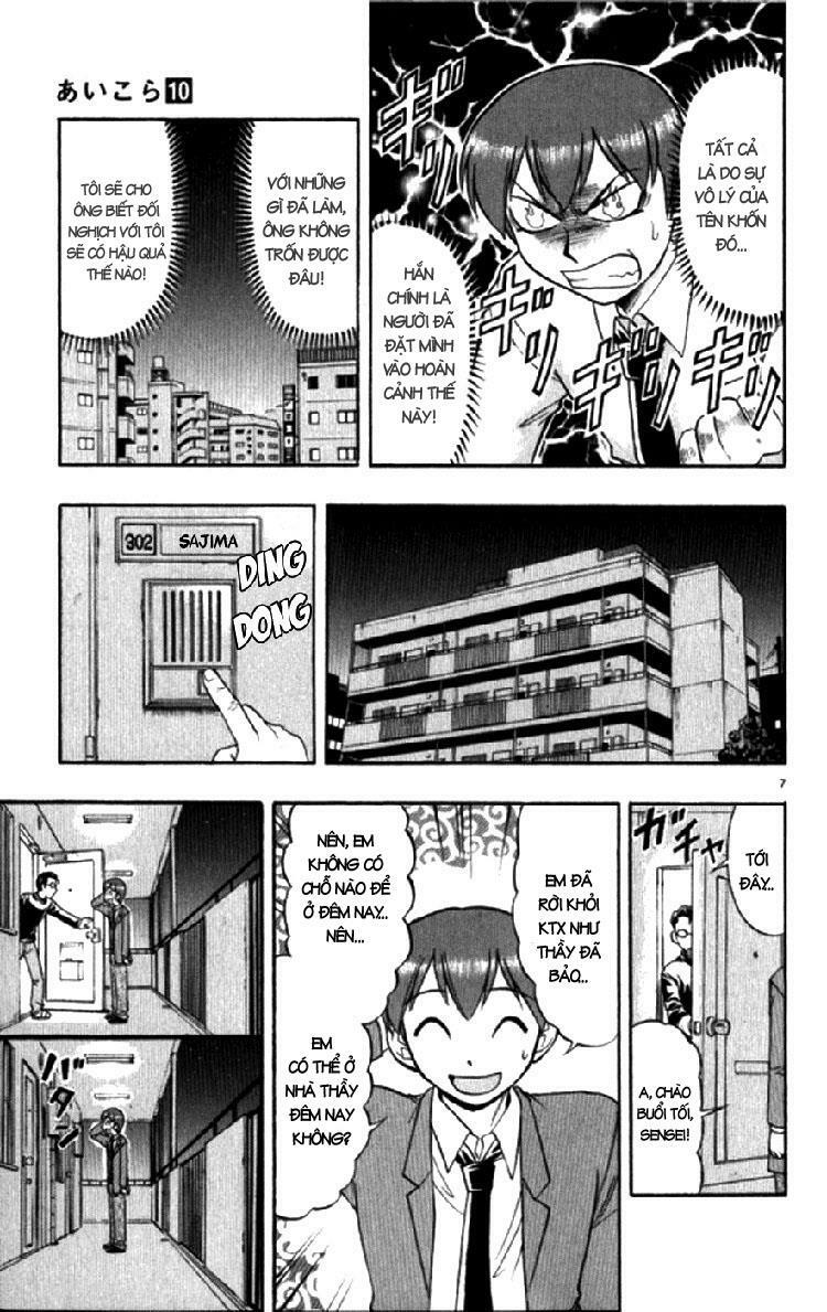 Ai Kora: Chapter 95