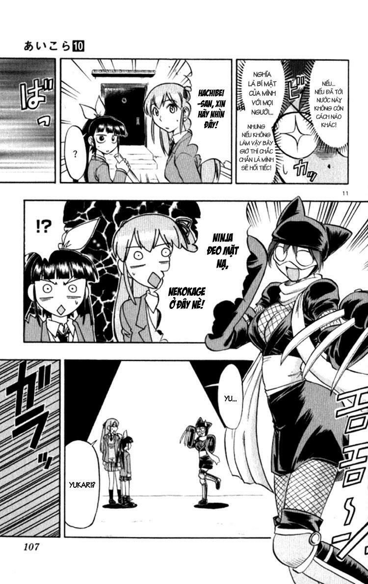 Ai Kora: Chapter 96