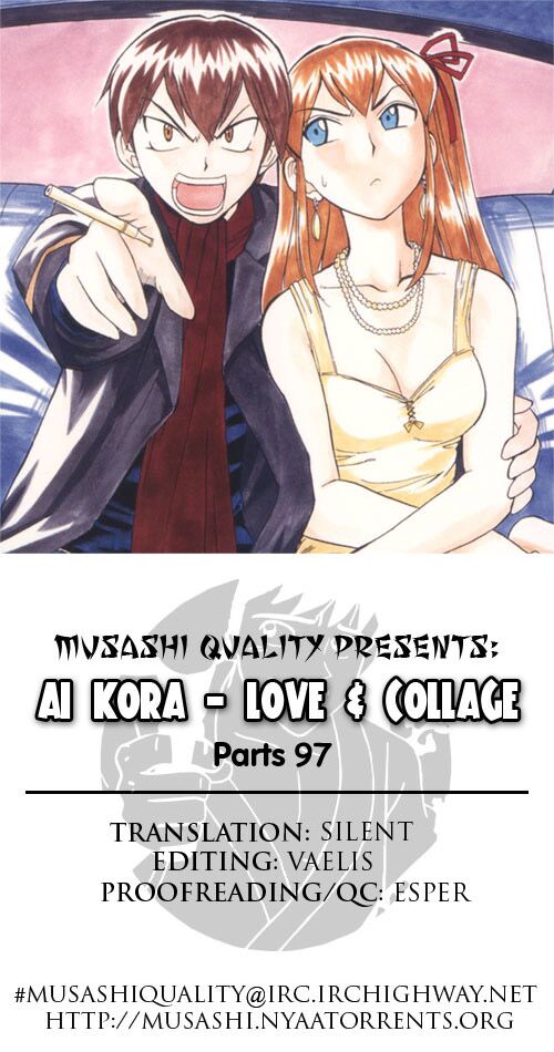 Ai Kora: Chapter 97