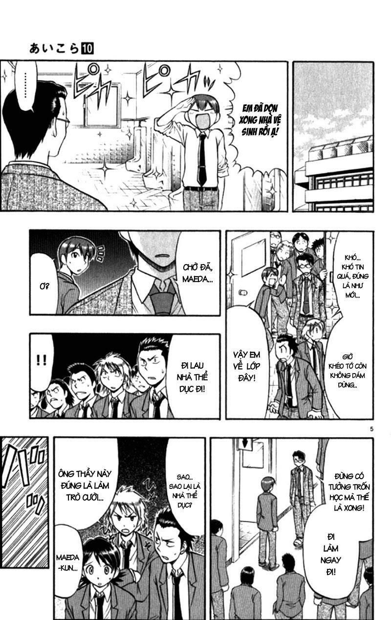 Ai Kora: Chapter 97