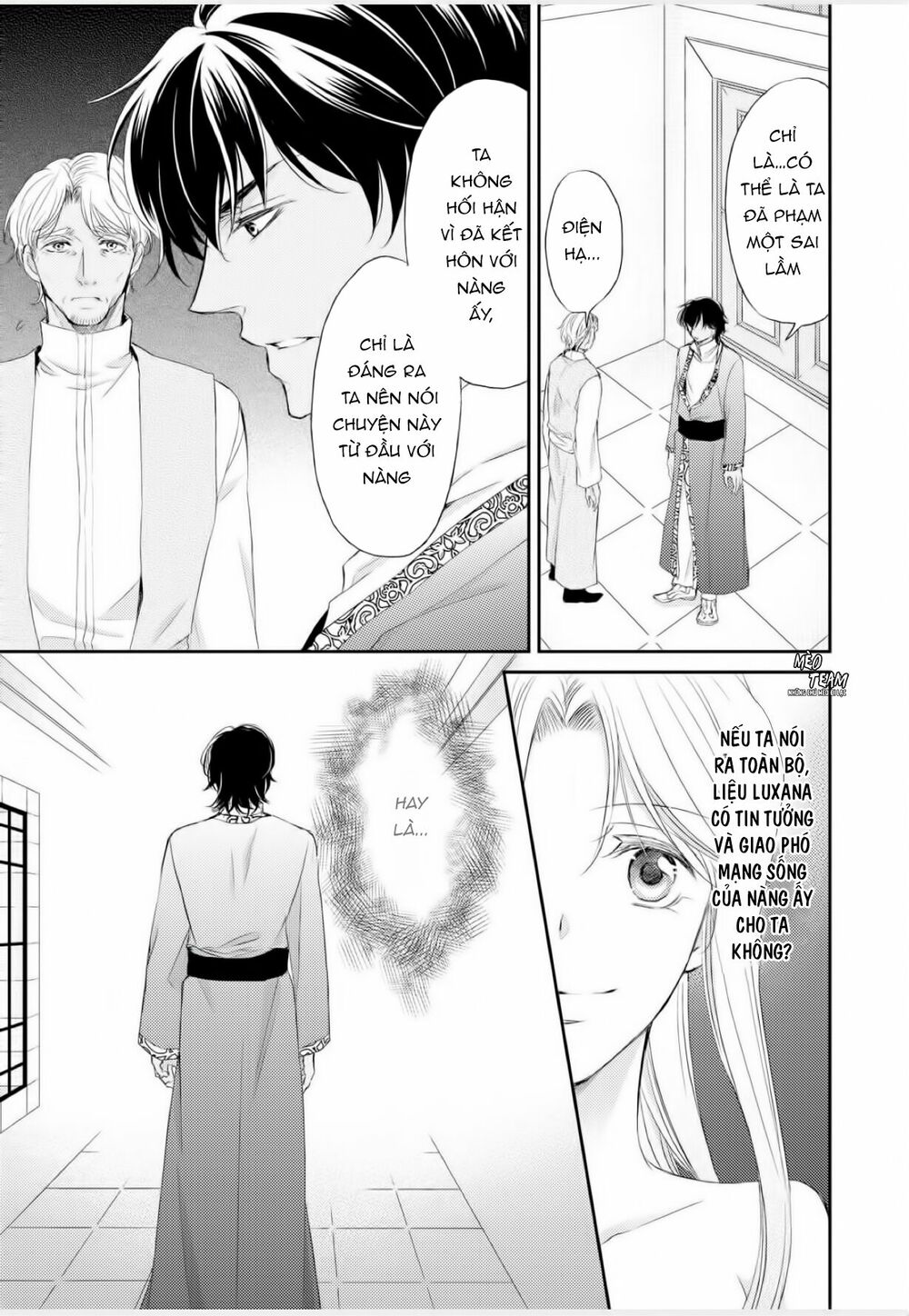 Sabaku no Ouji to Kaizoku Hime: Chapter 1