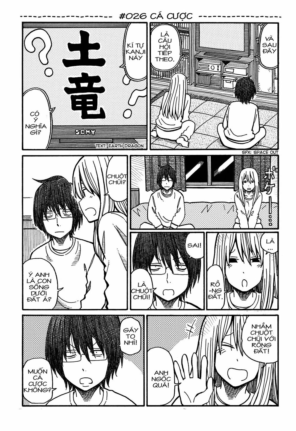 Hatarakanai Futari: Chapter 26