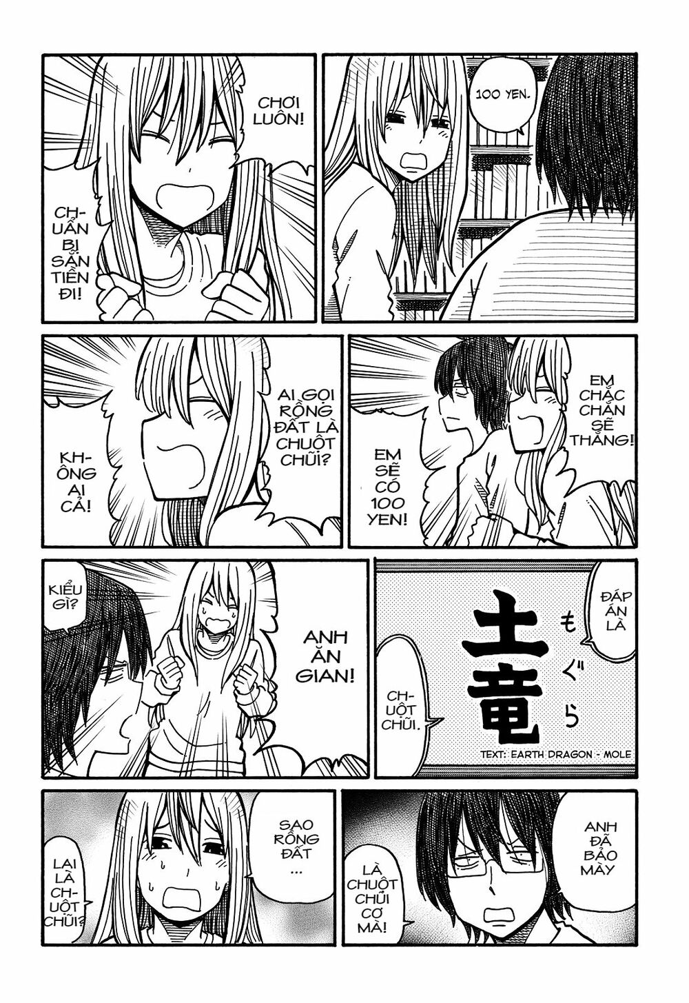 Hatarakanai Futari: Chapter 26