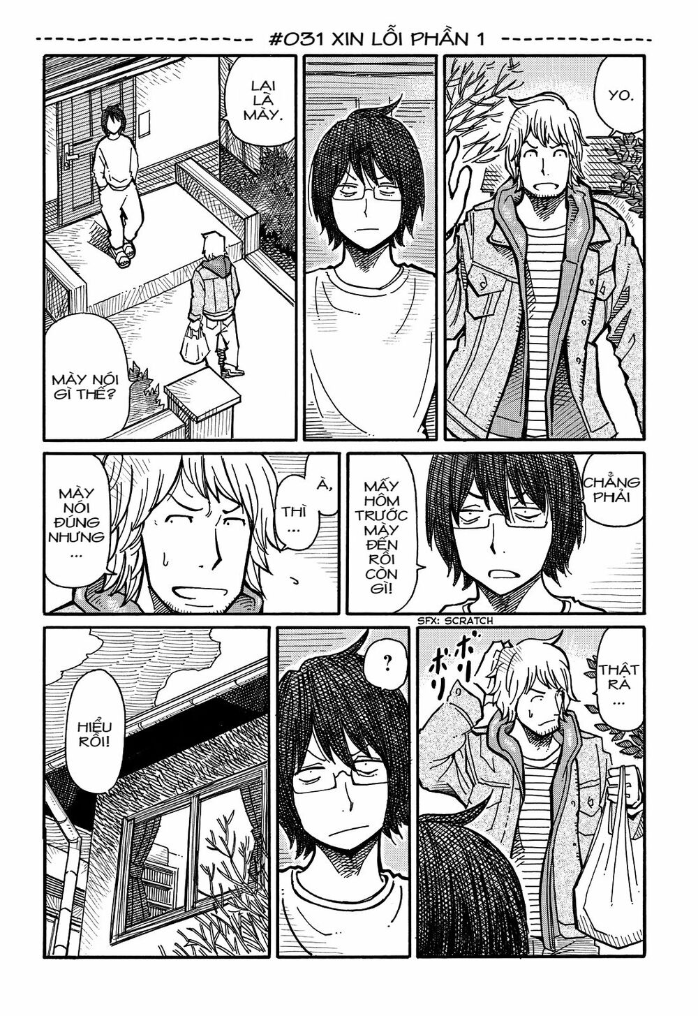 Hatarakanai Futari: Chapter 31