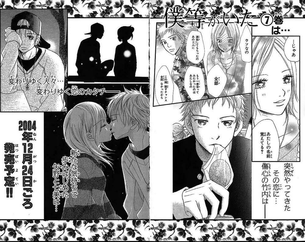 Ngày ấy ta bên nhau: Chapter 23