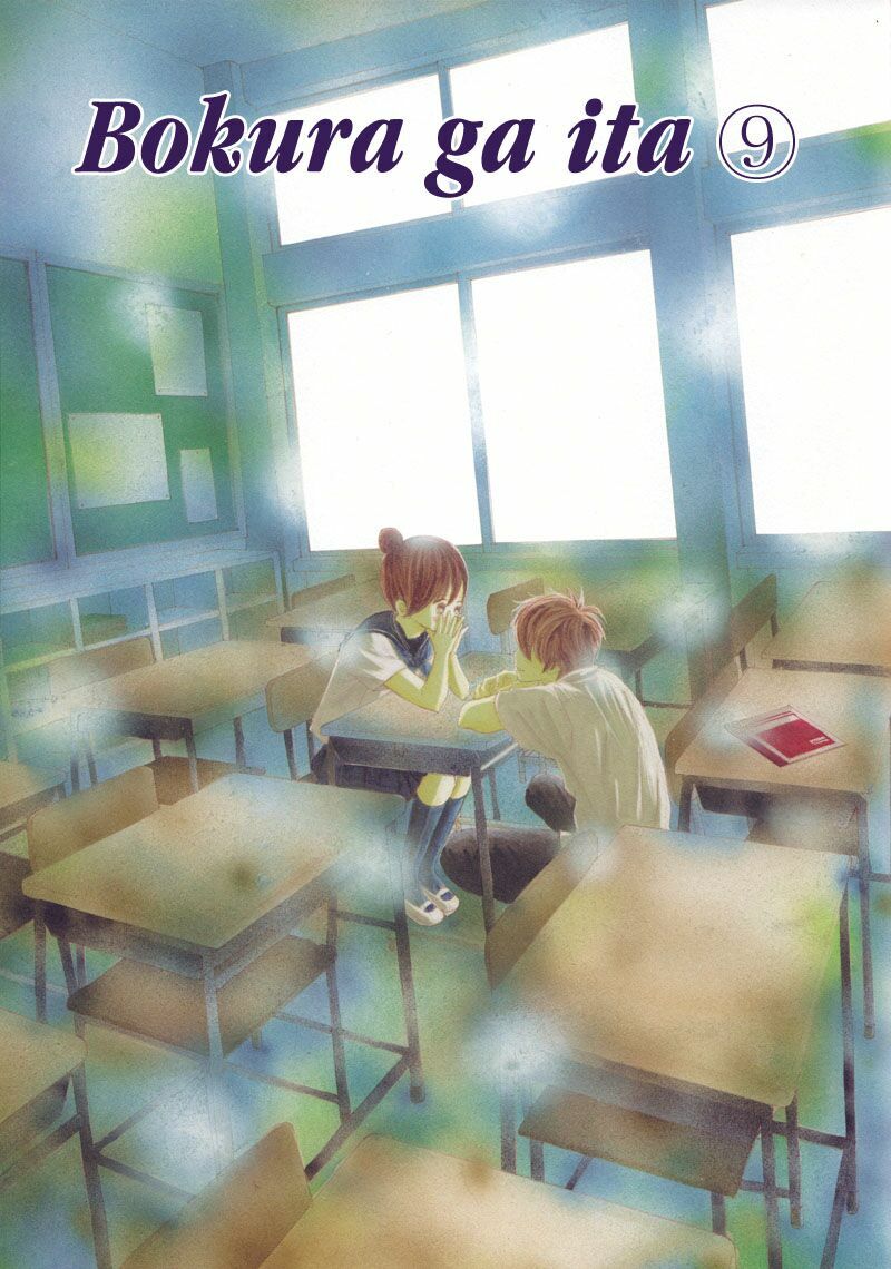 Ngày ấy ta bên nhau: Chapter 32