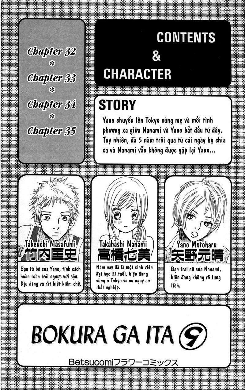 Ngày ấy ta bên nhau: Chapter 32