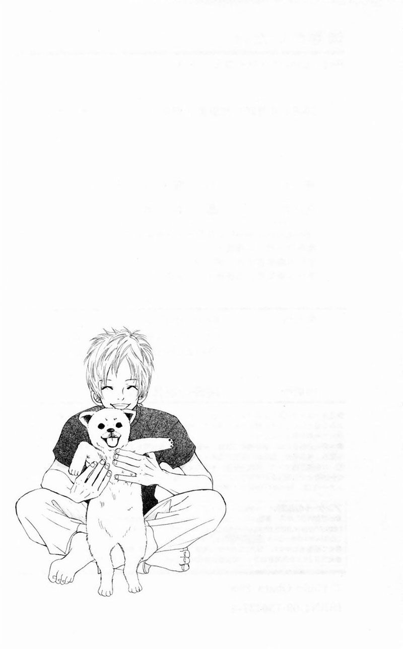 Ngày ấy ta bên nhau: Chapter 39