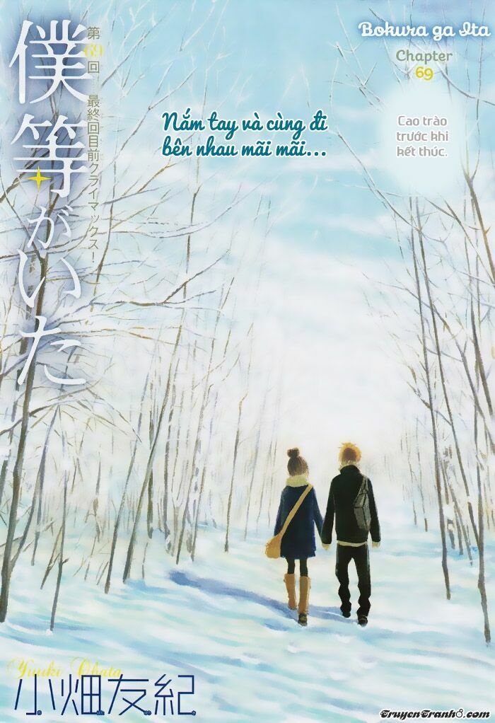 Ngày ấy ta bên nhau: Chapter 69