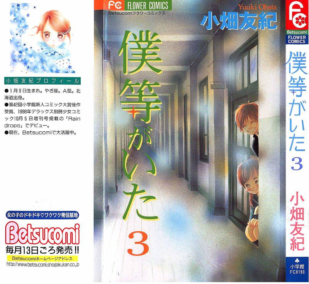 Ngày ấy ta bên nhau: Chapter 9