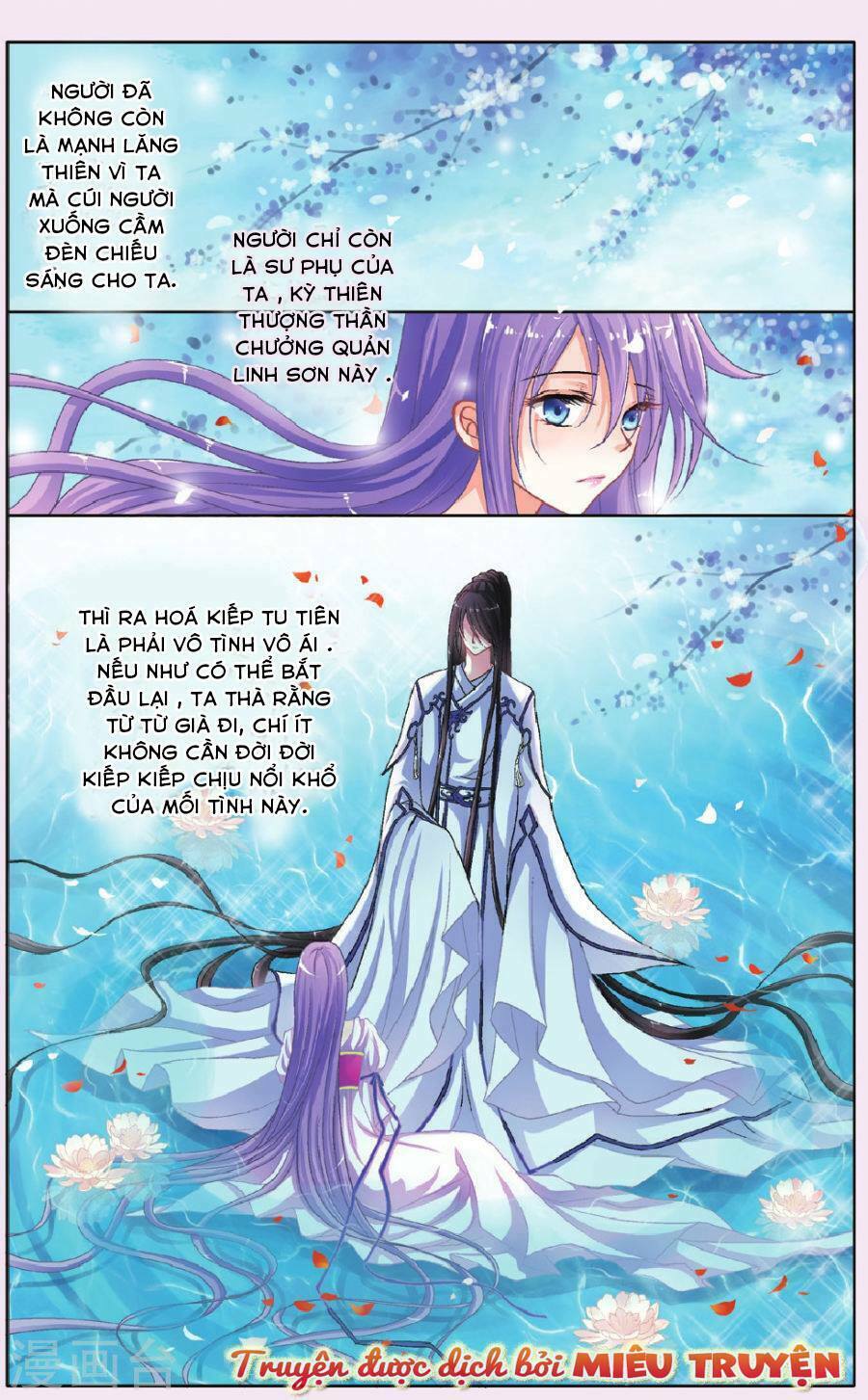 Băng thiên hổ phách: Chapter 1