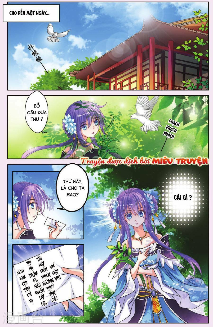 Băng thiên hổ phách: Chapter 3