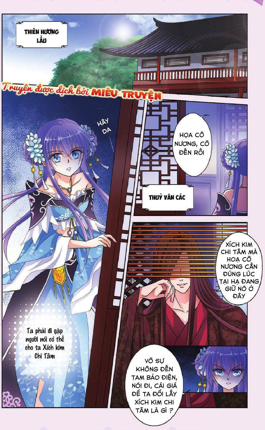 Băng thiên hổ phách: Chapter 3