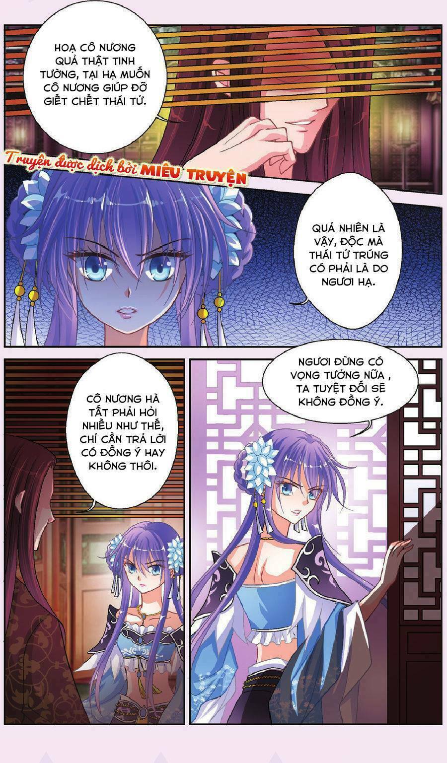 Băng thiên hổ phách: Chapter 3