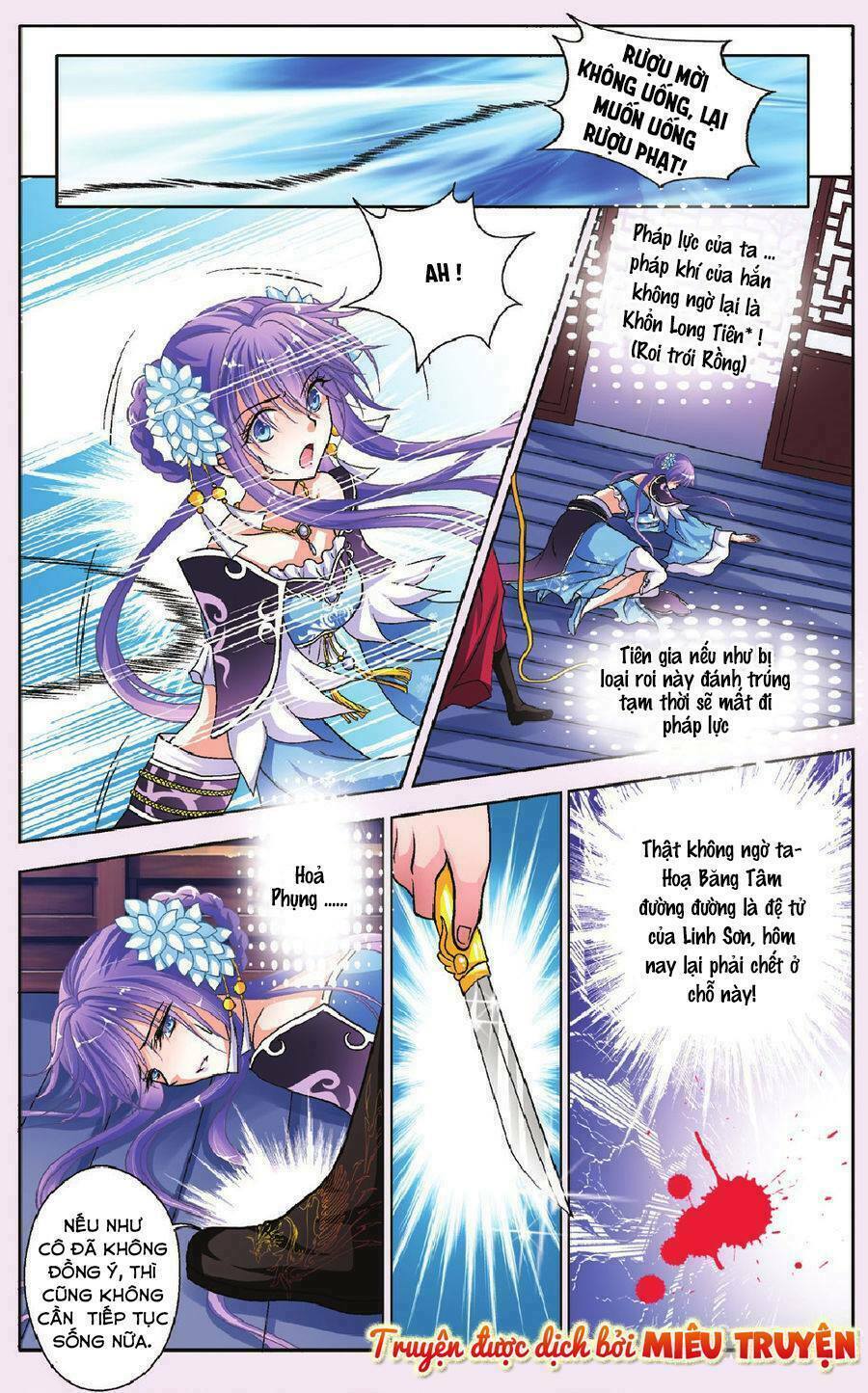 Băng thiên hổ phách: Chapter 3
