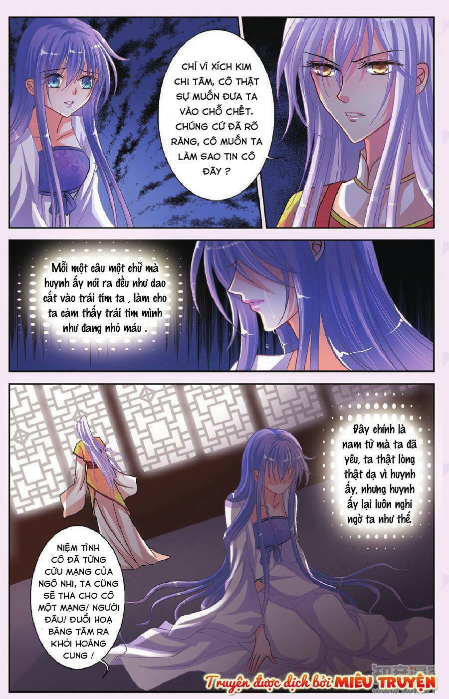 Băng thiên hổ phách: Chapter 4